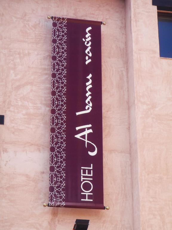 Hotel Albanuracin Albarracín Εξωτερικό φωτογραφία